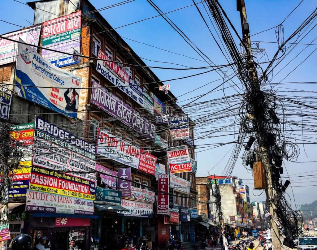 sim nepal