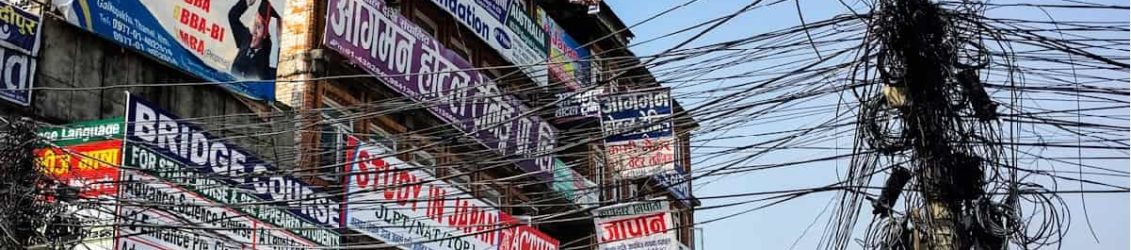Scheda SIM in Nepal: quale acquistare